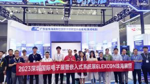 珠海展团亮相2023深圳电子展暨嵌入式系统展