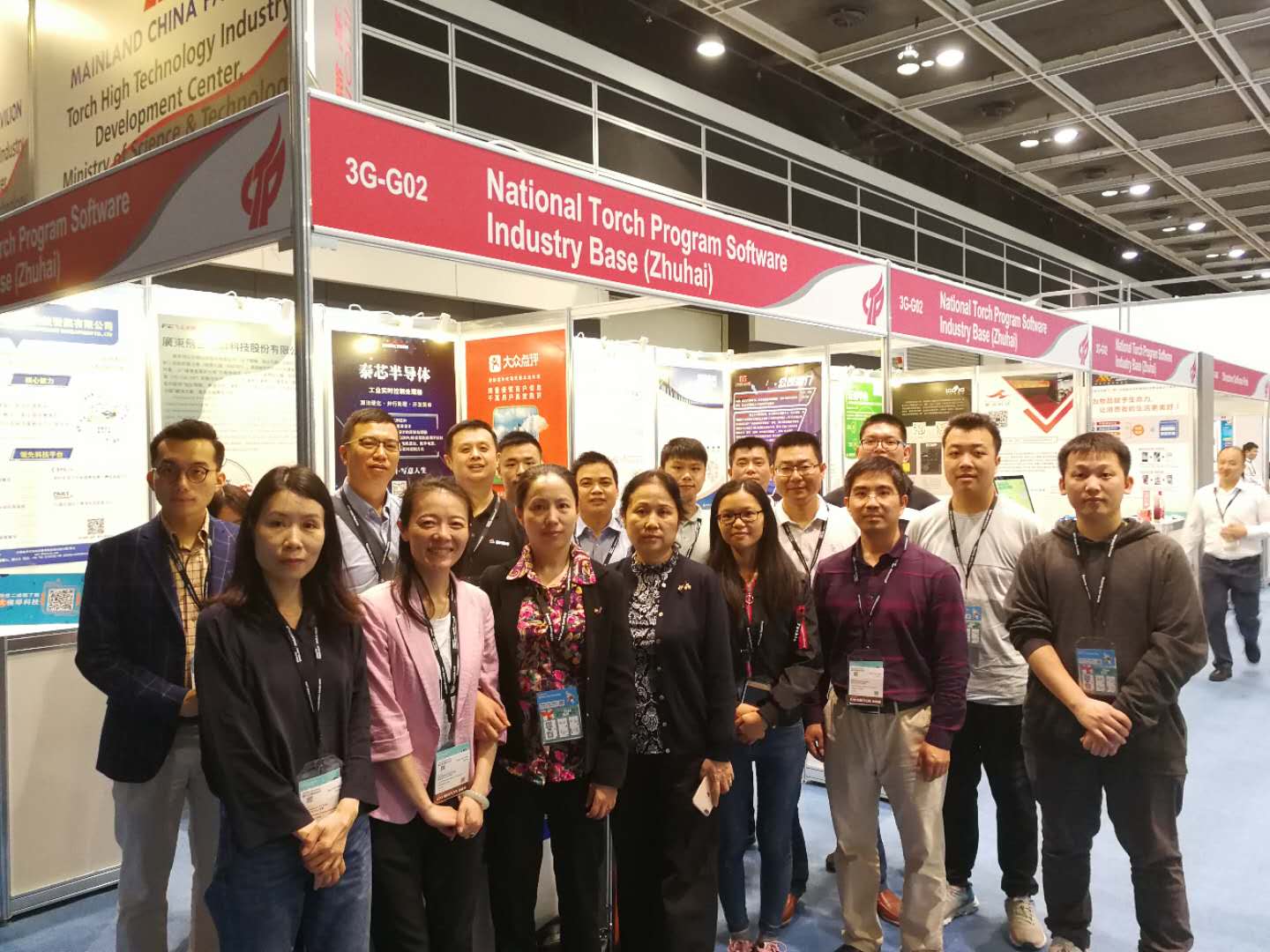 协会组织国家火炬计划软件产业基地企业亮相2019香港国际资讯科技博览会