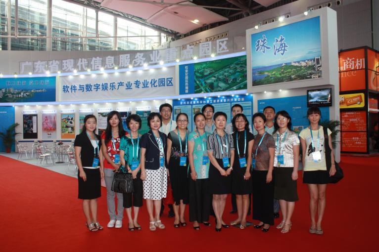 第6届中国国际中小企业博览会暨中西中小企业博览会
